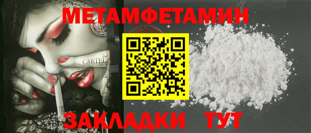 Кубинка  Амфетамин Розовый  АМФ  Вход с VPN 