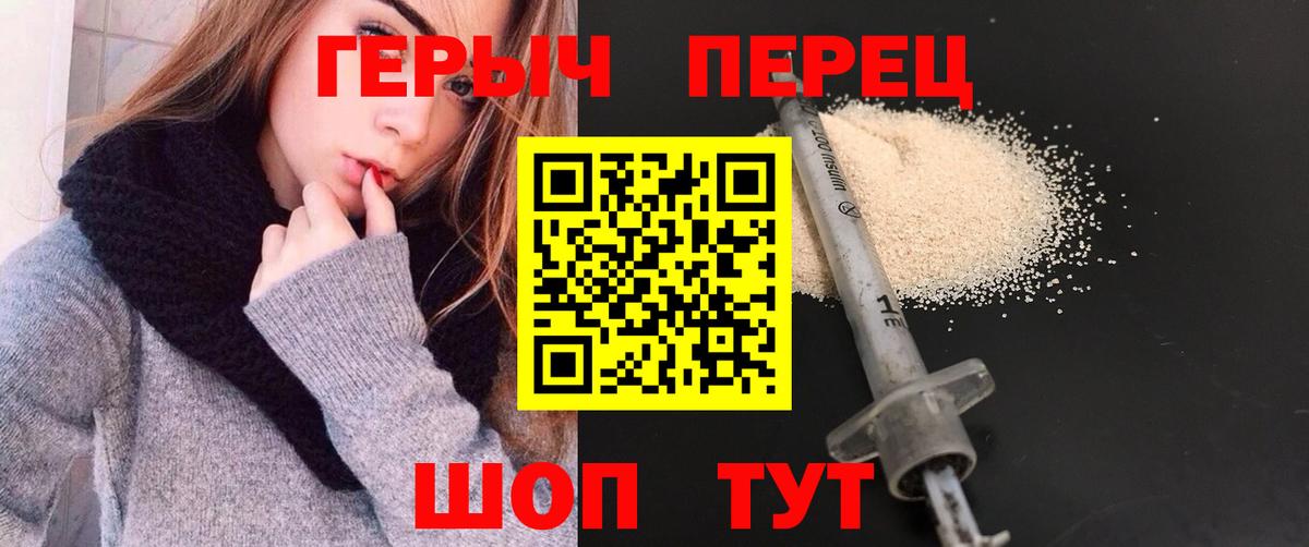 Героин Афган  Героин  Кубинка  Вход с VPN 