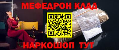 прущие крисы Анжеро-Судженск