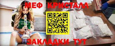 прущая мука Анапа