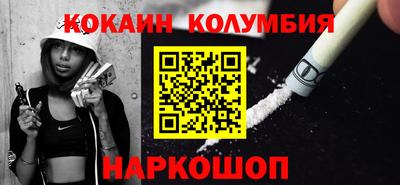 прущая мука Анапа