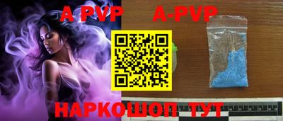 альфа пвп VHQ Аша