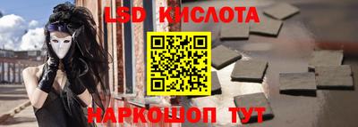 прущие крисы Анжеро-Судженск