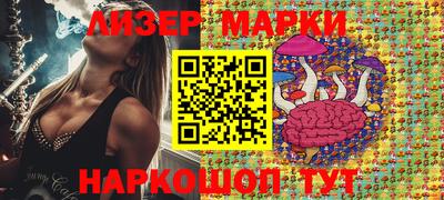 прущая мука Анапа