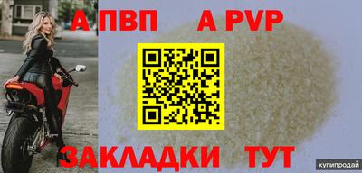 альфа пвп VHQ Аша