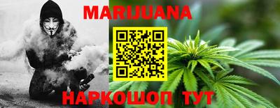 прущая мука Анапа