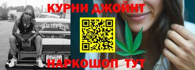 прущая мука Анапа