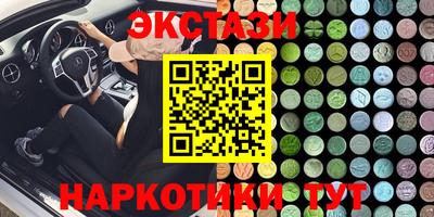 хмурый Ангарск