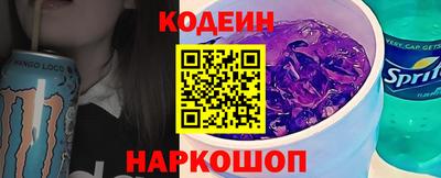 хмурый Ангарск
