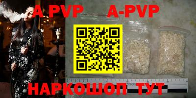 прущая мука Анапа