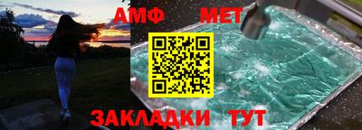 хмурый Ангарск