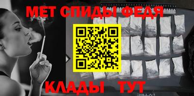 прущие крисы Анжеро-Судженск
