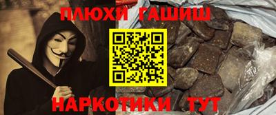 гашик Баксан