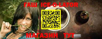 гашик Баксан