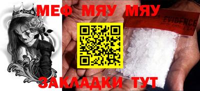 mdma Ачхой-Мартан