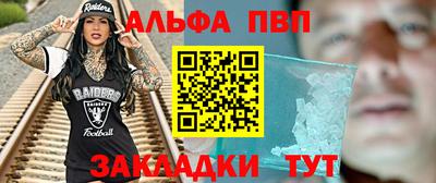 хмурый Ангарск