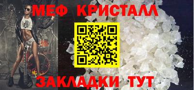 прущие крисы Анжеро-Судженск