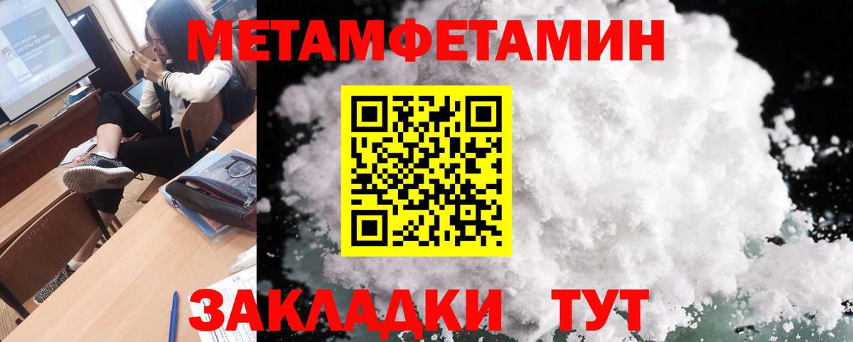 Кубинка  Первитин  Вход с VPN  Первитин Декстрометамфетамин 99.9% 