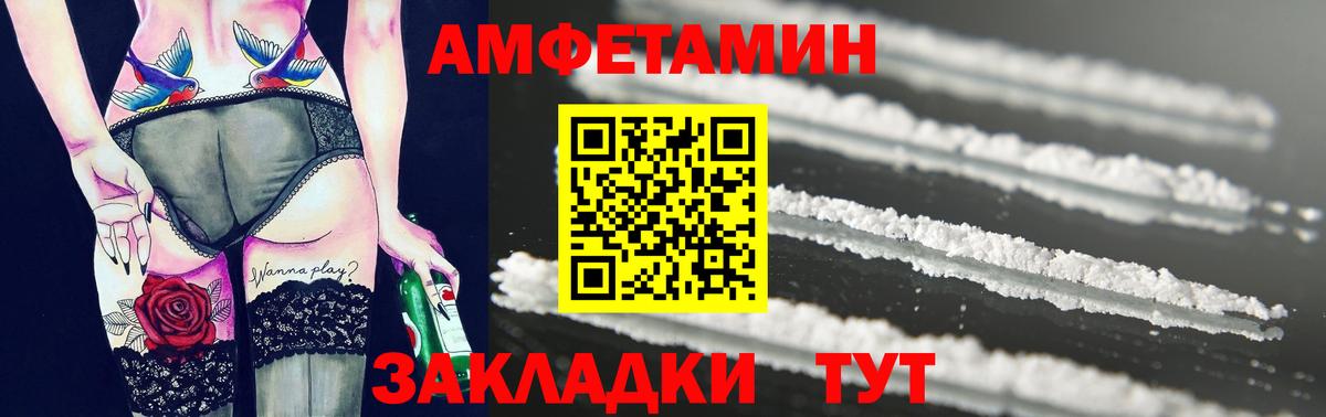 Первитин Декстрометамфетамин 99.9% Кубинка