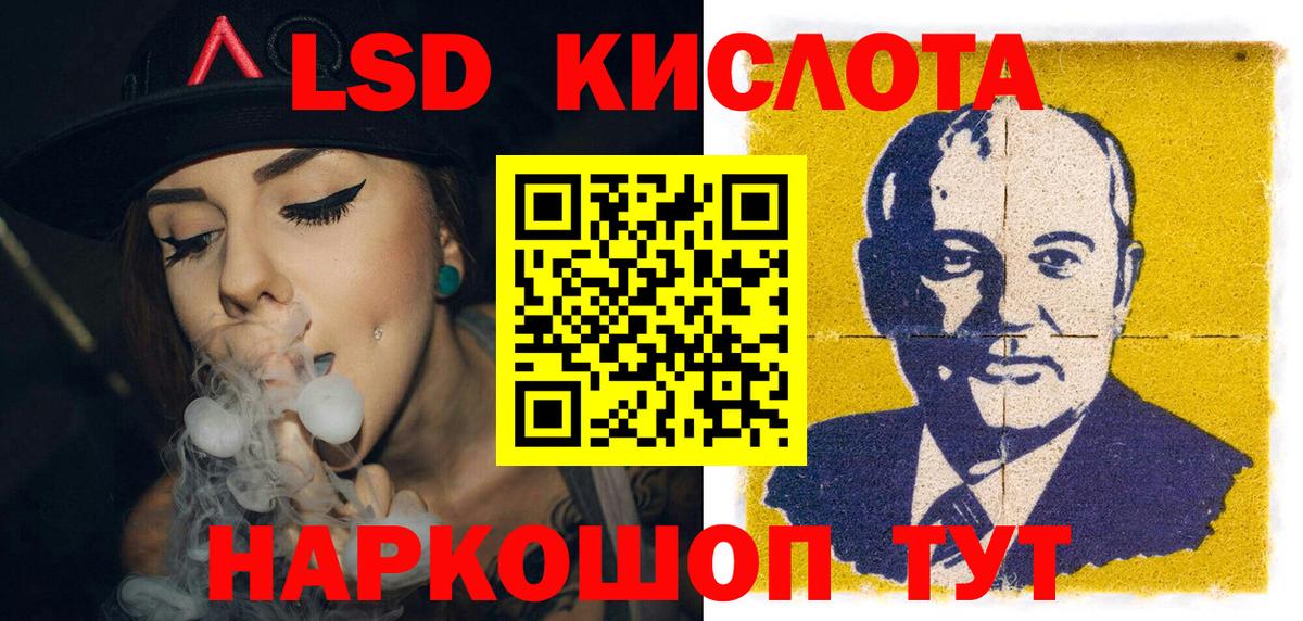 Наркотические марки 1,5мг  Наркотические марки 1,5мг  Вход с VPN  Кубинка 