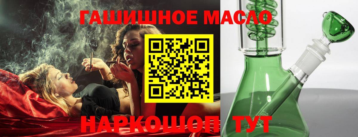 Кубинка  ТГК жижа  Дистиллят ТГК THC oil  Вход с VPN 