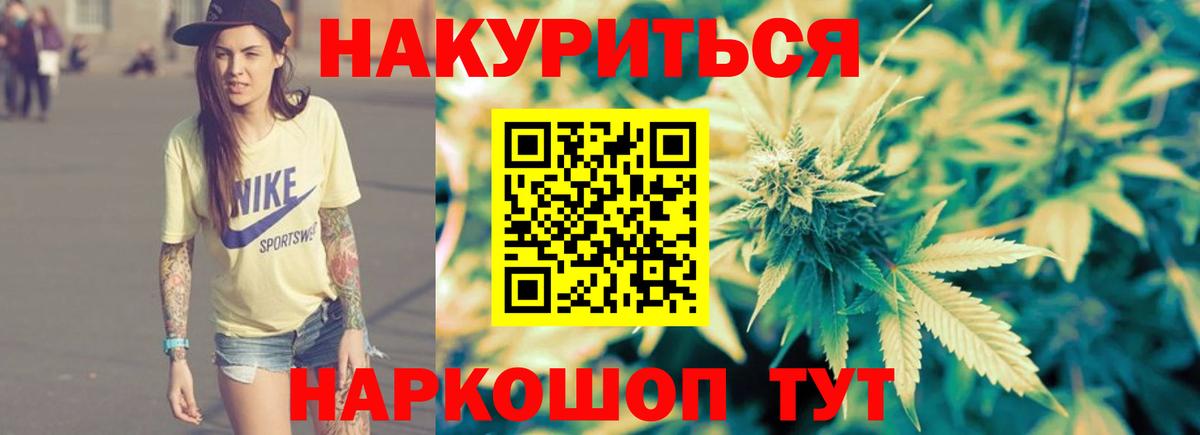 Кубинка  Канабис семена  Бошки марихуана марихуана  Вход с VPN 